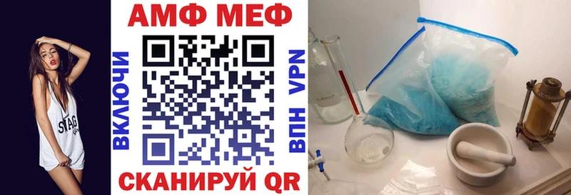 Amphetamine Premium  Вуктыл 