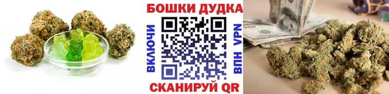 Еда ТГК марихуана  Вуктыл 