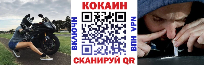 КОКАИН Fish Scale Вуктыл