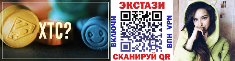 ЭКСТАЗИ mix  Вуктыл 