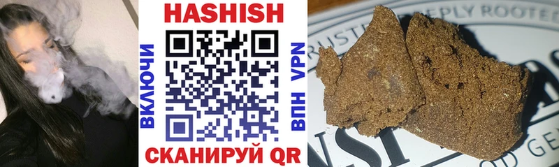 ГАШИШ Premium цена наркотик Вуктыл