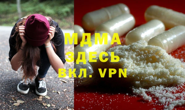 герыч Елабуга