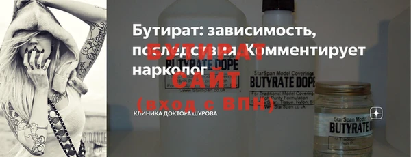 крисы Белокуриха