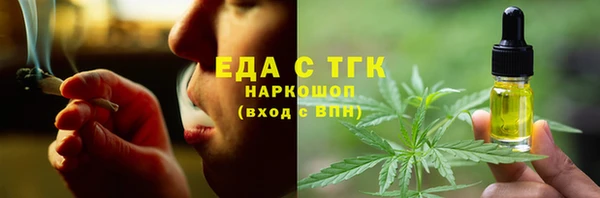 крисы Белокуриха