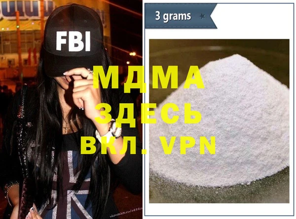 крисы Белокуриха