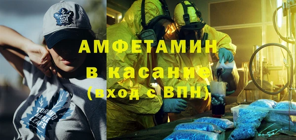 крисы Белокуриха