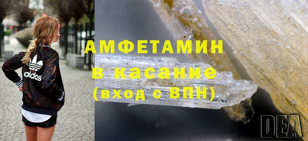 крисы Белокуриха