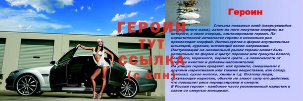 СК Беломорск