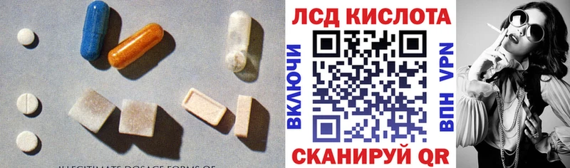 где можно купить наркотик Вуктыл LSD-25 экстази кислота