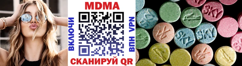 mega   Вуктыл  MDMA Molly 