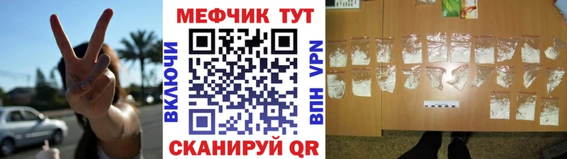 blacksprut сайт  Вуктыл  Меф VHQ 