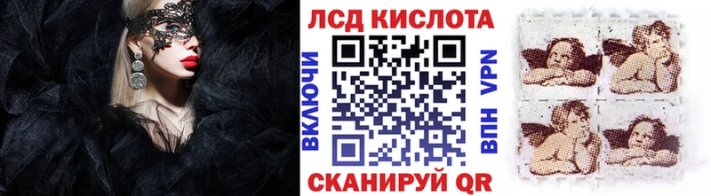 Наркотические марки 1,5мг мориарти клад Вуктыл купить