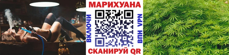Марихуана гибрид  Вуктыл 